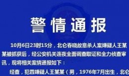 宁波初中爆料案件最新,揭秘校园安全事件背后的真相