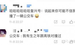 爆料南京网友视频,一幕幕令人震惊的场景